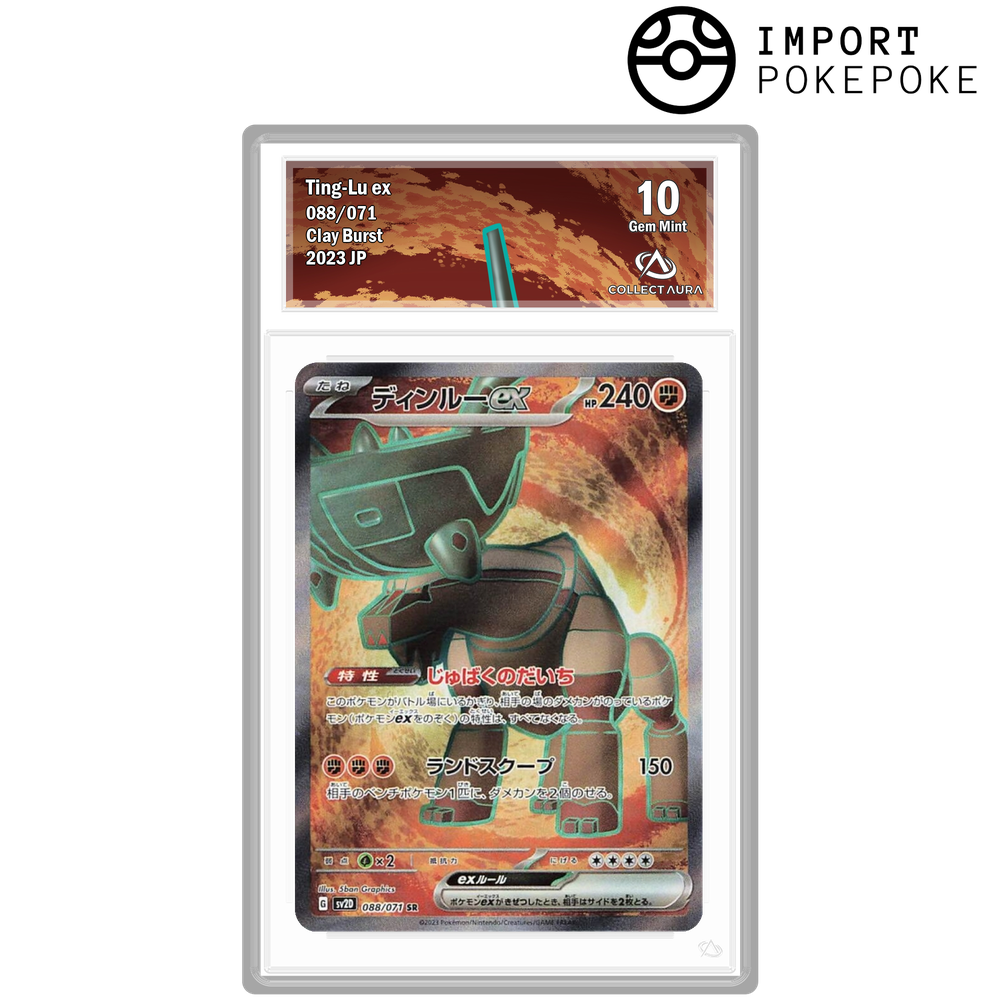 Dinglu ex SR 088/071 - SV2D