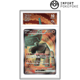 Dinglu ex SR 088/071 - SV2D