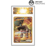 Dinglu ex UR 097/071 - SV2D