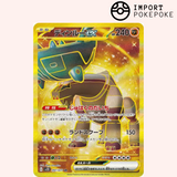 Dinglu ex UR 097/071 SV2D