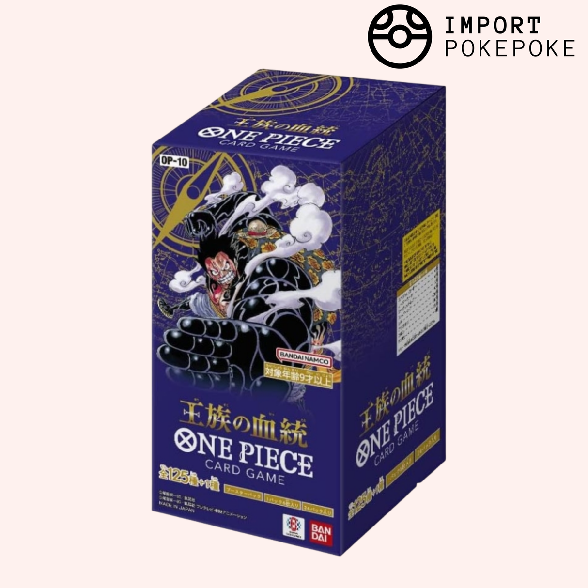 Display 24 Boosters One Piece Card Game Royal Bloodline - OP-10 - Japonais
