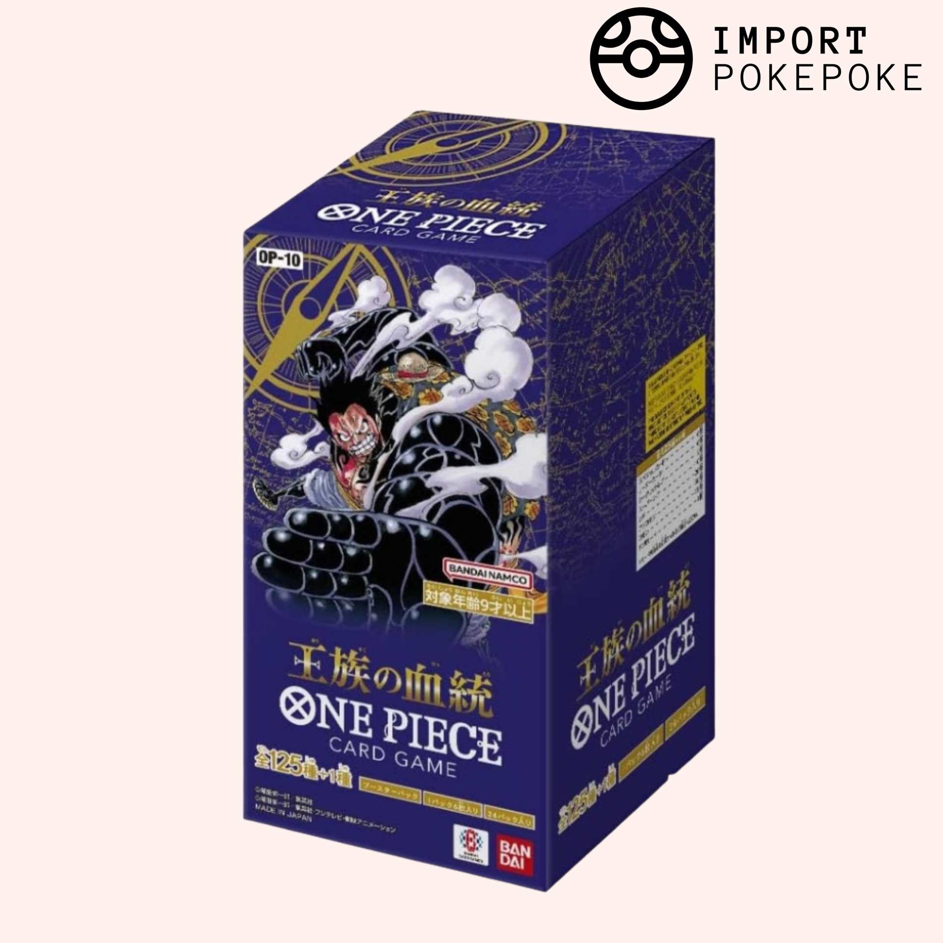 Display 24 Boosters One Piece Card Game Royal Bloodline - OP-10