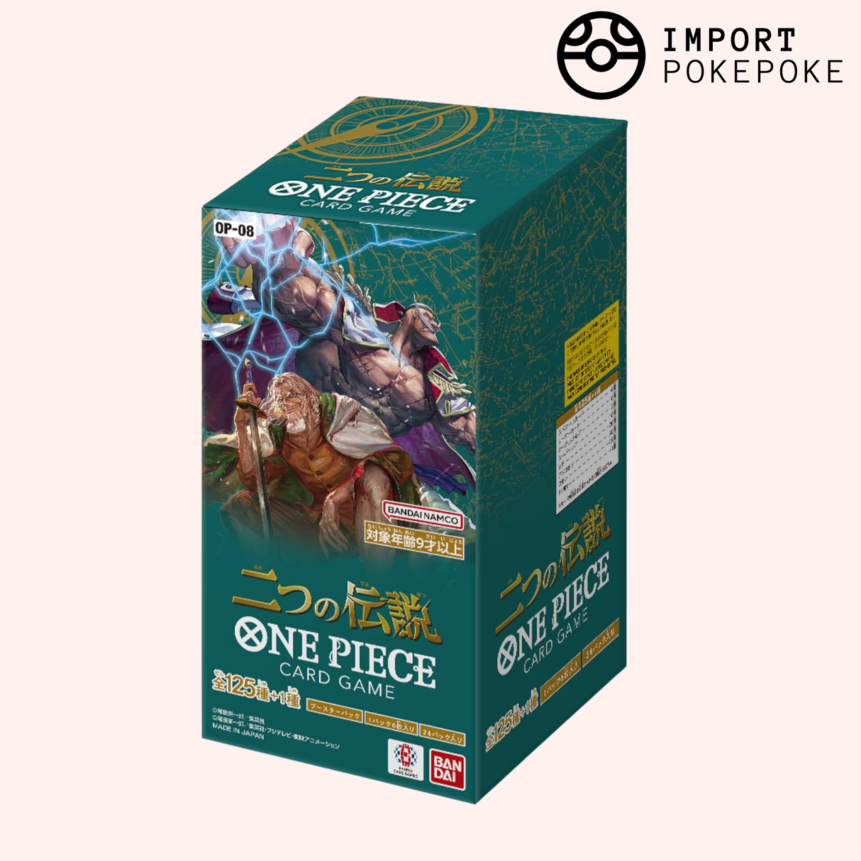 Display One Piece Card Game Two Legends — OP-08 
