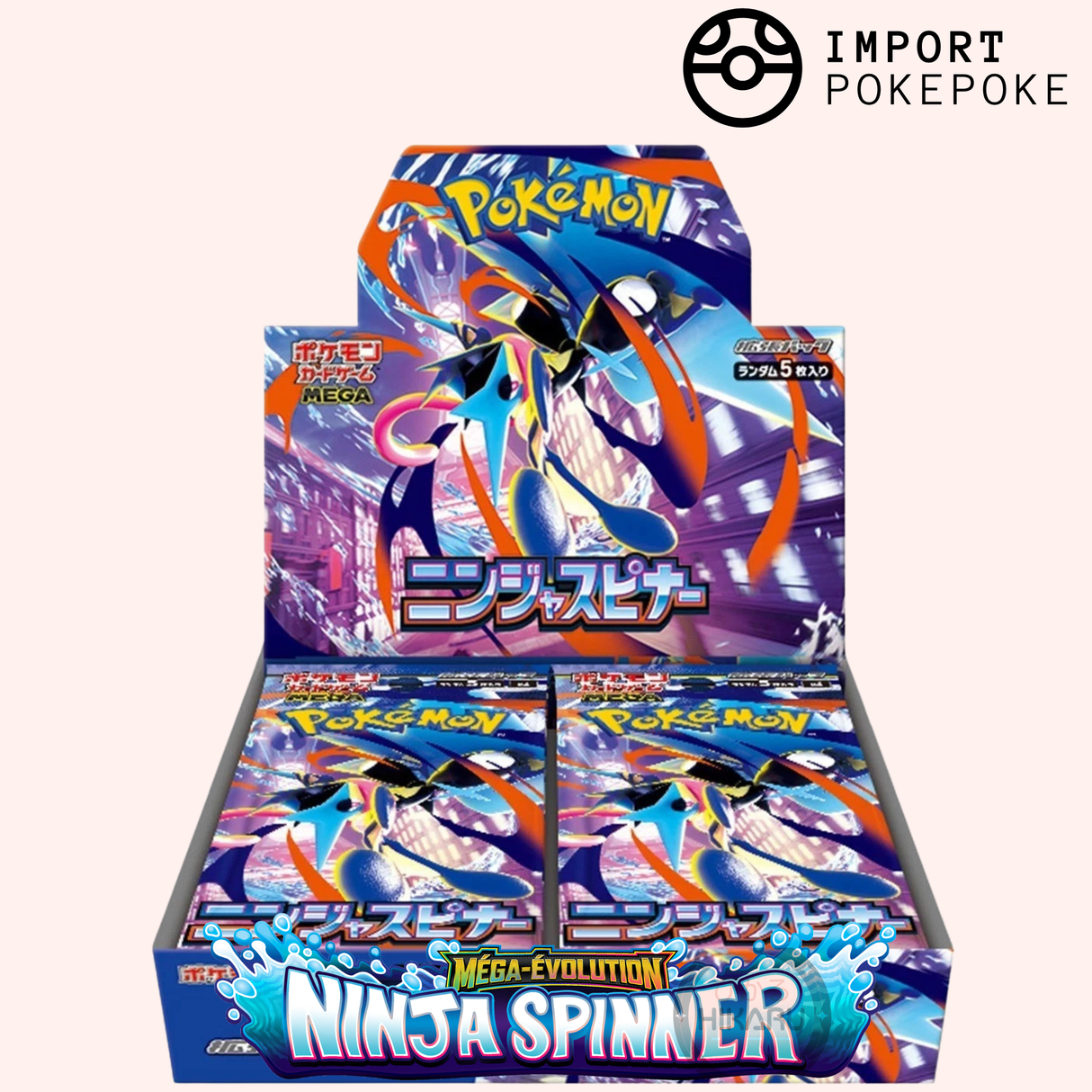 Display Ninja Spinner – M4 – Japanese 