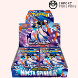 Display Ninja Spinner – M4 – Japanese 