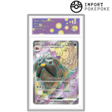 Dogrino ex de Pepper SR 081/063 - SV9A