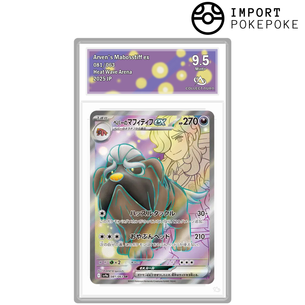 Dogrino ex de Pepper SR 081/063 - SV9A