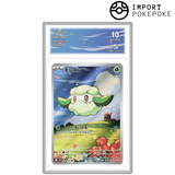 Doudouvet AR 090/086 - SV11W