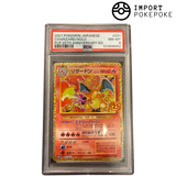Dracaufeu 001/025 25th PSA 8