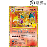 Dracaufeu 137/103 - M6a 30th