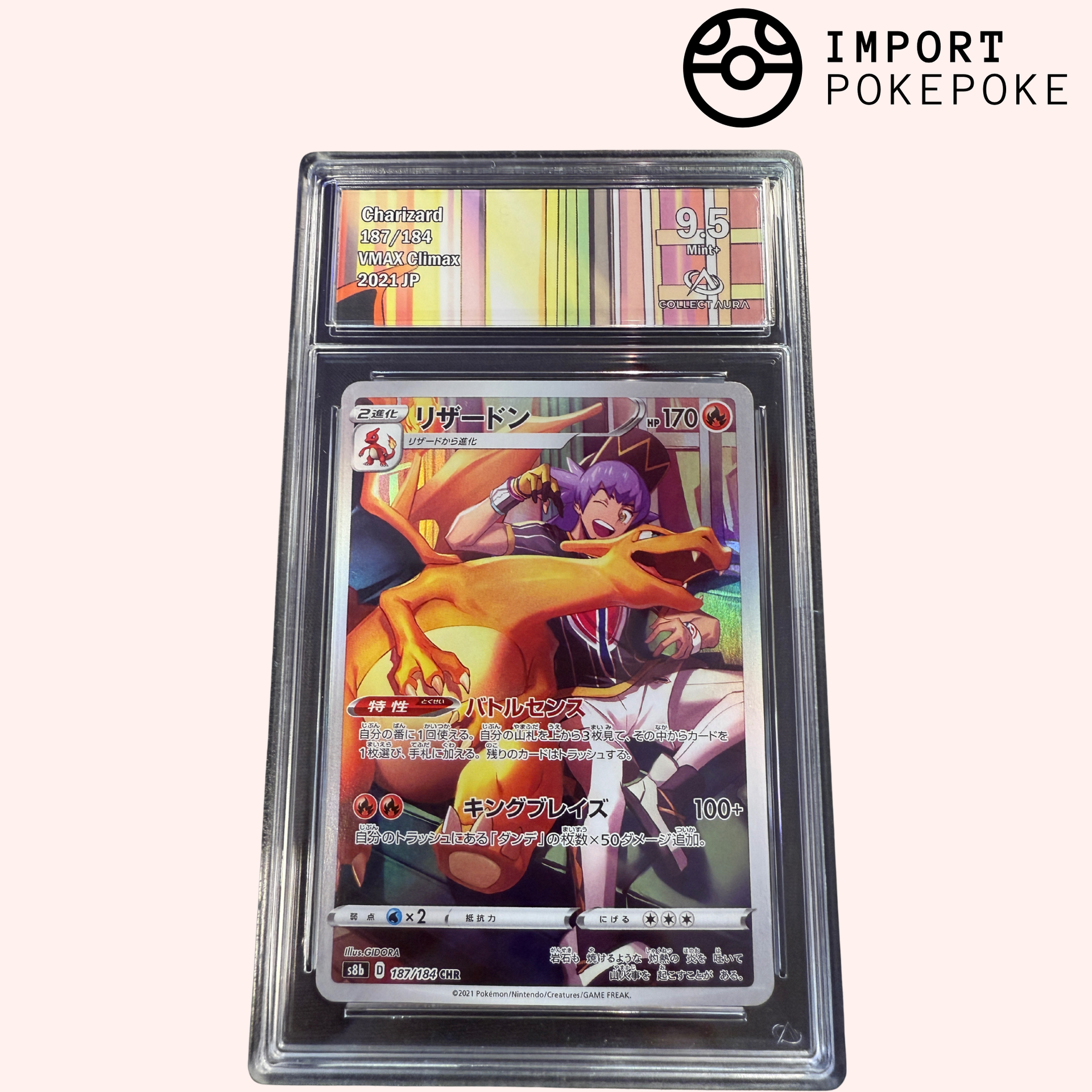 Charizard CHR 187/184 - S8B – Hikaru