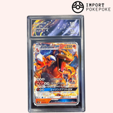 Dracaufeu GX 013/131 - SMH