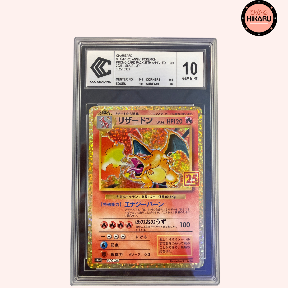 Dracaufeu Holo - 25th Anniversary CCC 10