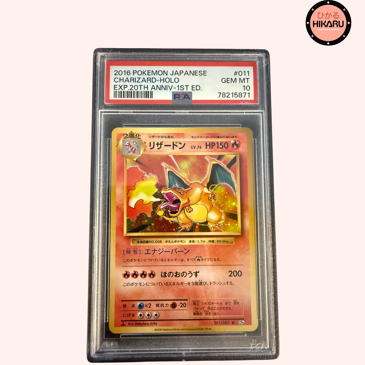 Dracaufeu Holo - CP6 (JPN)