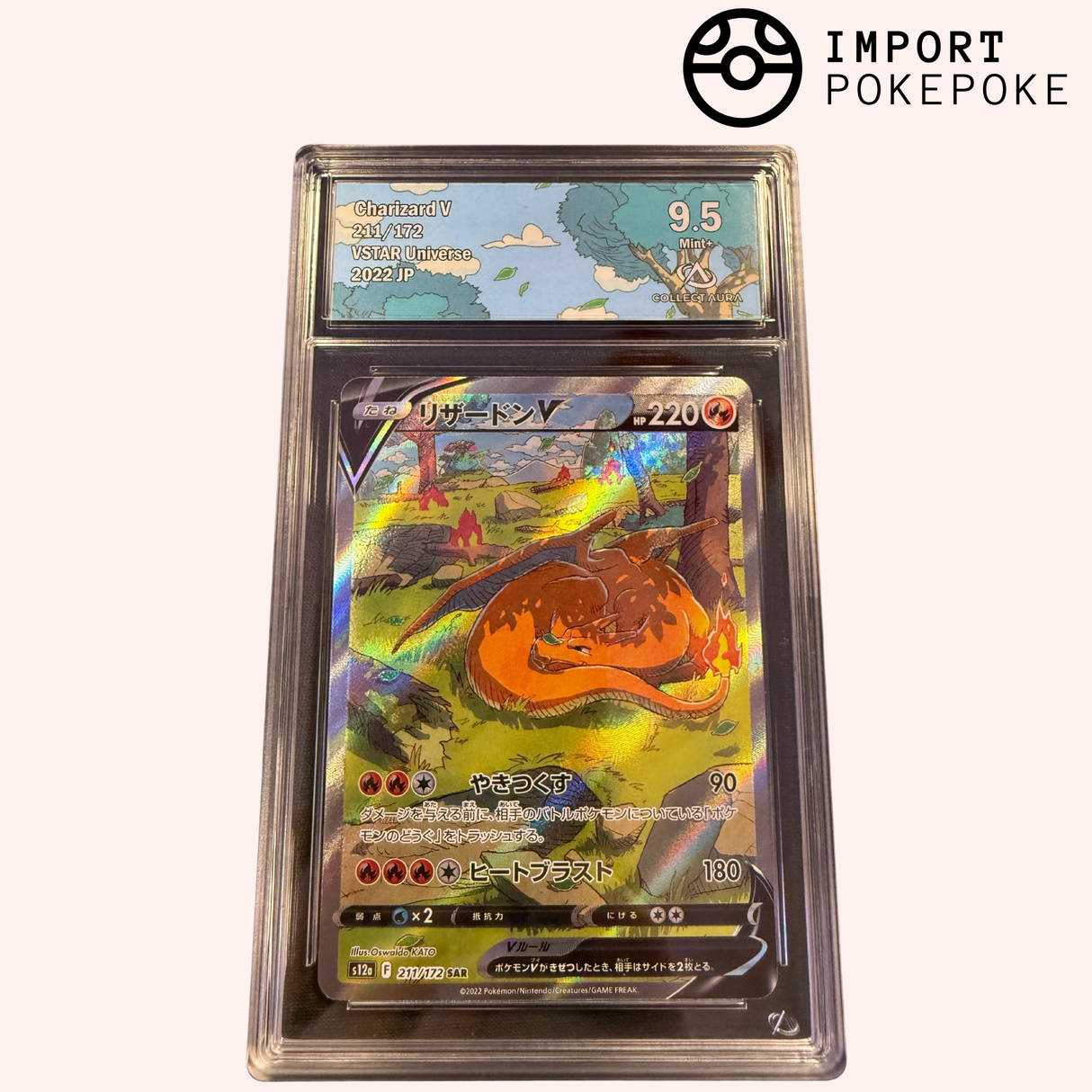 Dracaufeu V SAR 211/172 - S12A