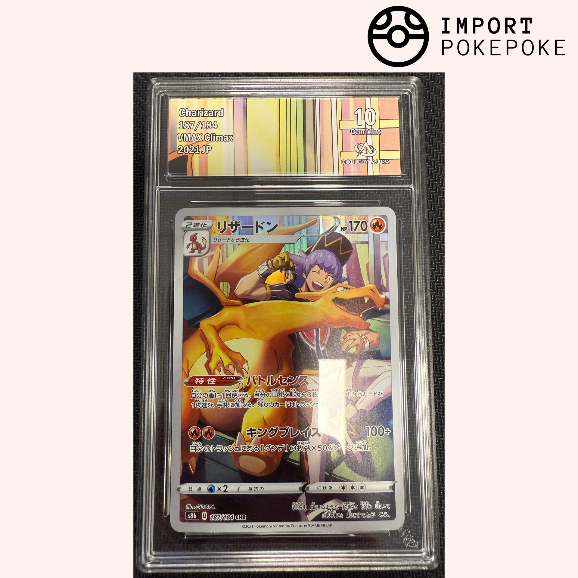 Charizard CHR 187/184 - S8B – Hikaru