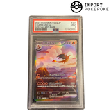 Dracaufeu ex SAR 201/165 PSA 9