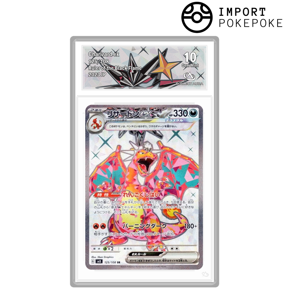 Dracaufeu ex SR 125/108 - SV3