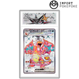 Dracaufeu ex SR 125/108 - SV3