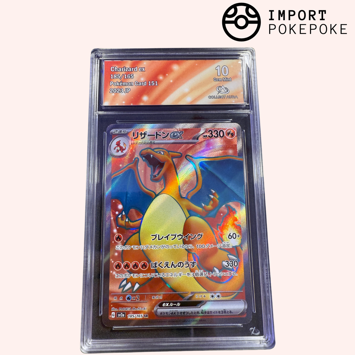 Dracaufeu ex SR 185 /165 - SV2A