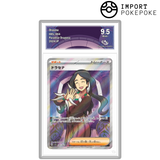 pokemon dracaena Dracaena SR 085/064