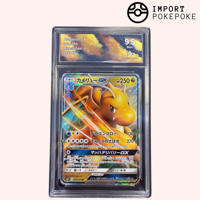 dragonite gx pokemon card Dragonite GX 069/094