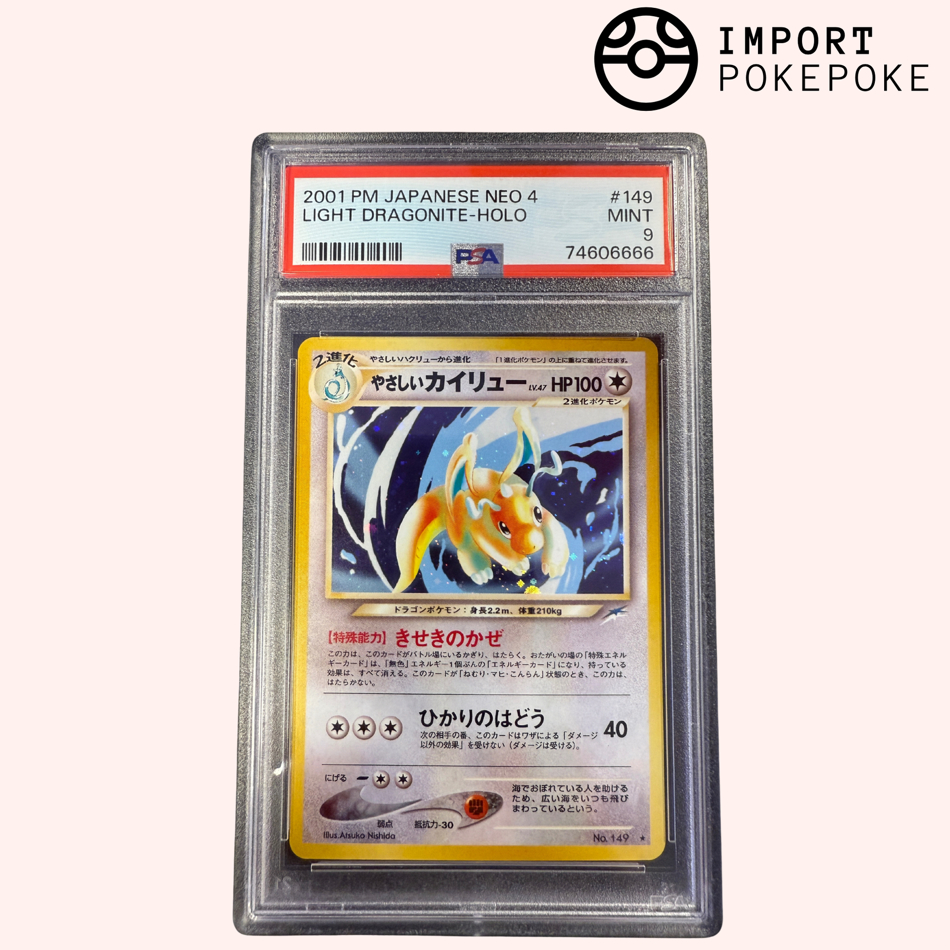 dragonite pokemon card japanese Luminous Dragonite #149