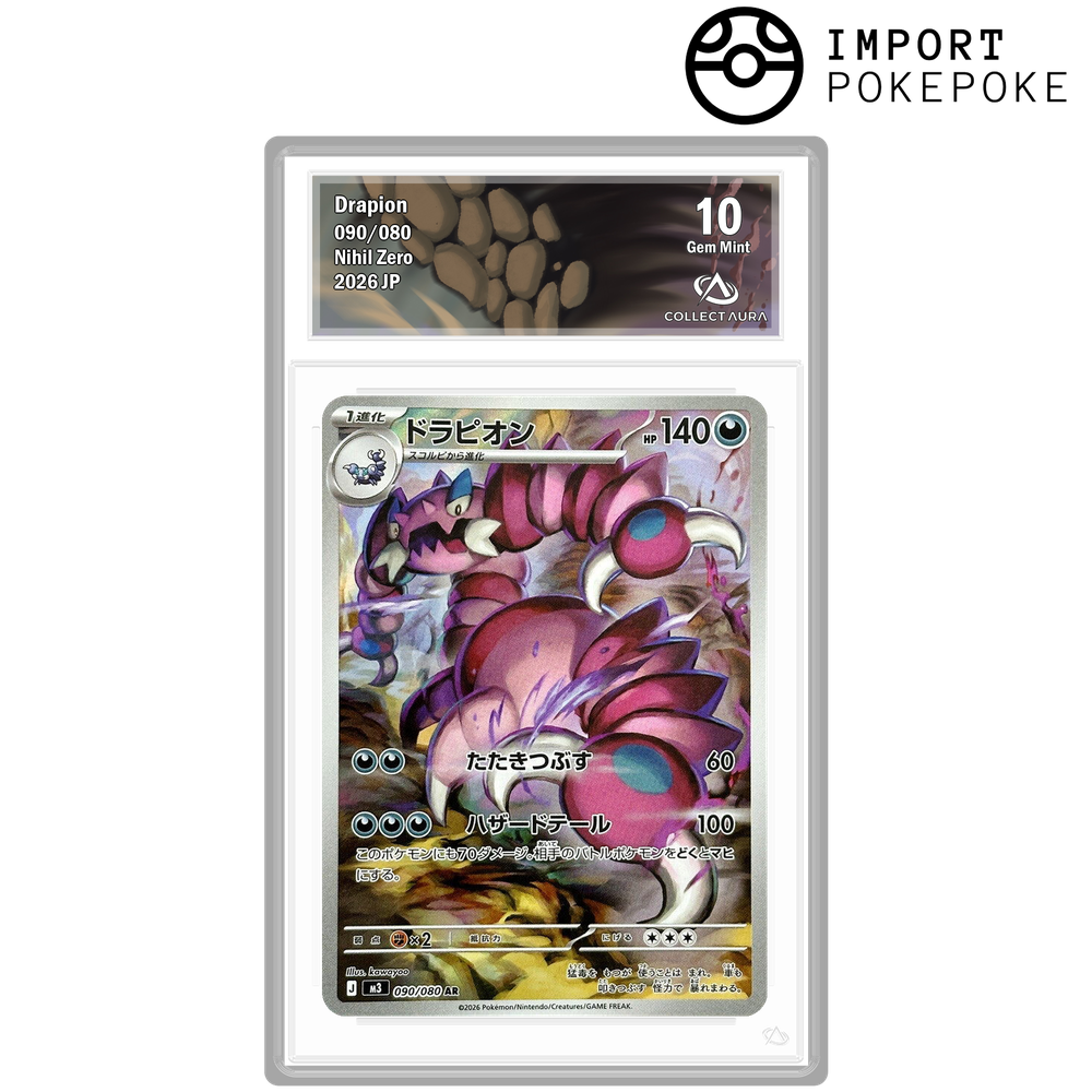 Drascore AR 090/080 - M3 