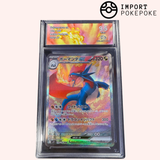 Drattack ex SAR 129/100 - SV9