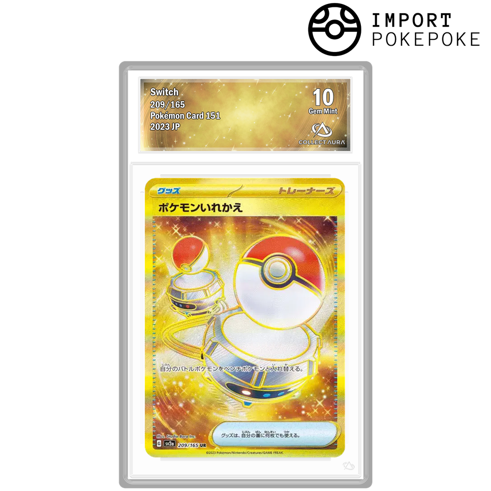 Exchange UR 209/165