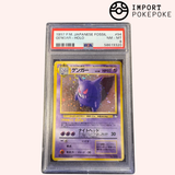 Ectoplasma N°094 - Fossil