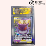 Ectoplasma & Mimiqui GX 038/095 - SM9