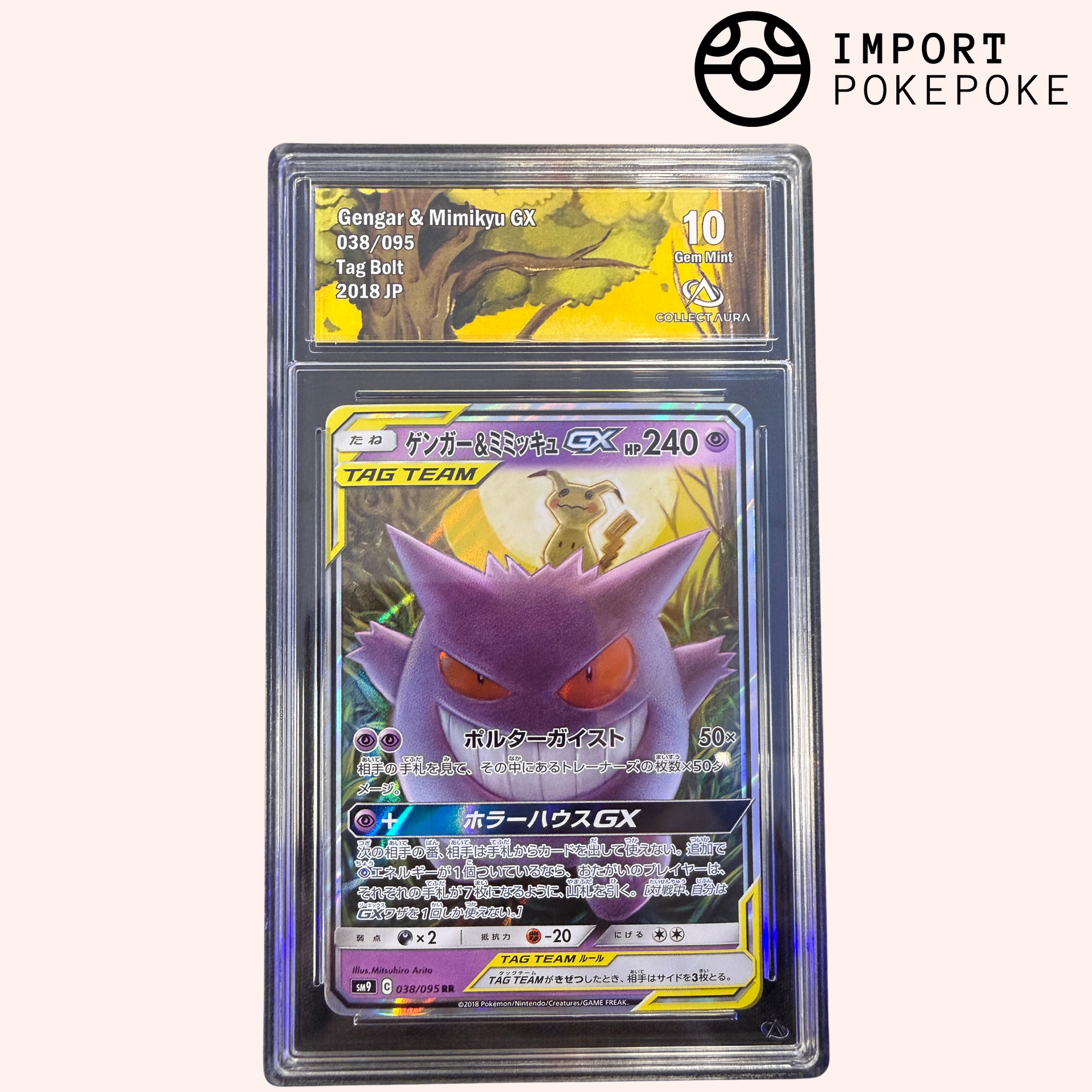 Gengar & Mimikyu GX 038/095 - SM9 – Hikaru
