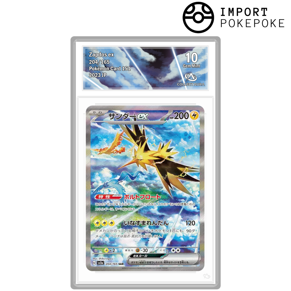 Electhor ex SAR 204/165 - SV2A