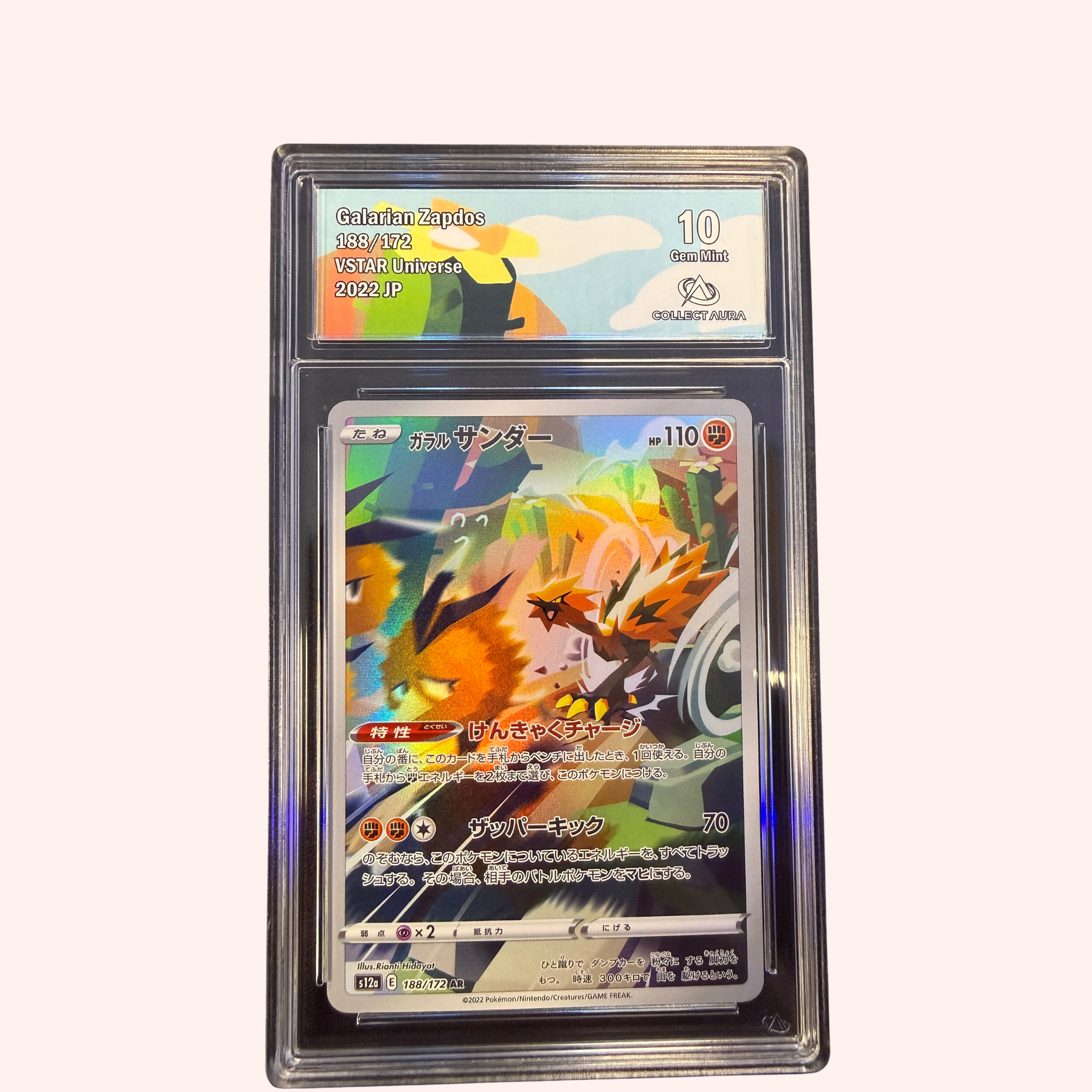 Galarian Zapdos AR 188/172 - S12A – Hikaru
