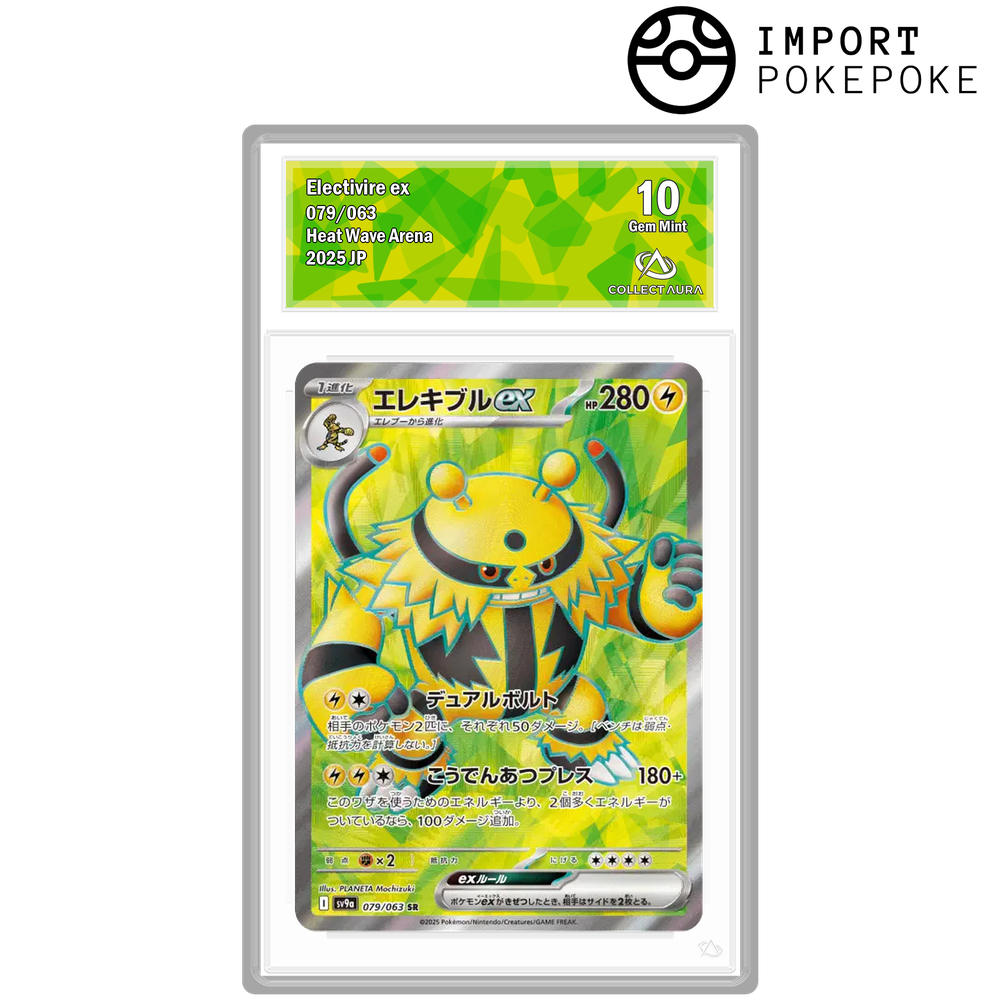 Élekable ex SR 079/063 - SV9A