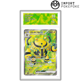 Élekable ex SR 079/063 - SV9A