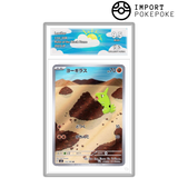 Embrylex AR 114/108 - SV3