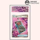 Emetteur-Recepteur de la Team Rocket SR 217/193 - M2A
