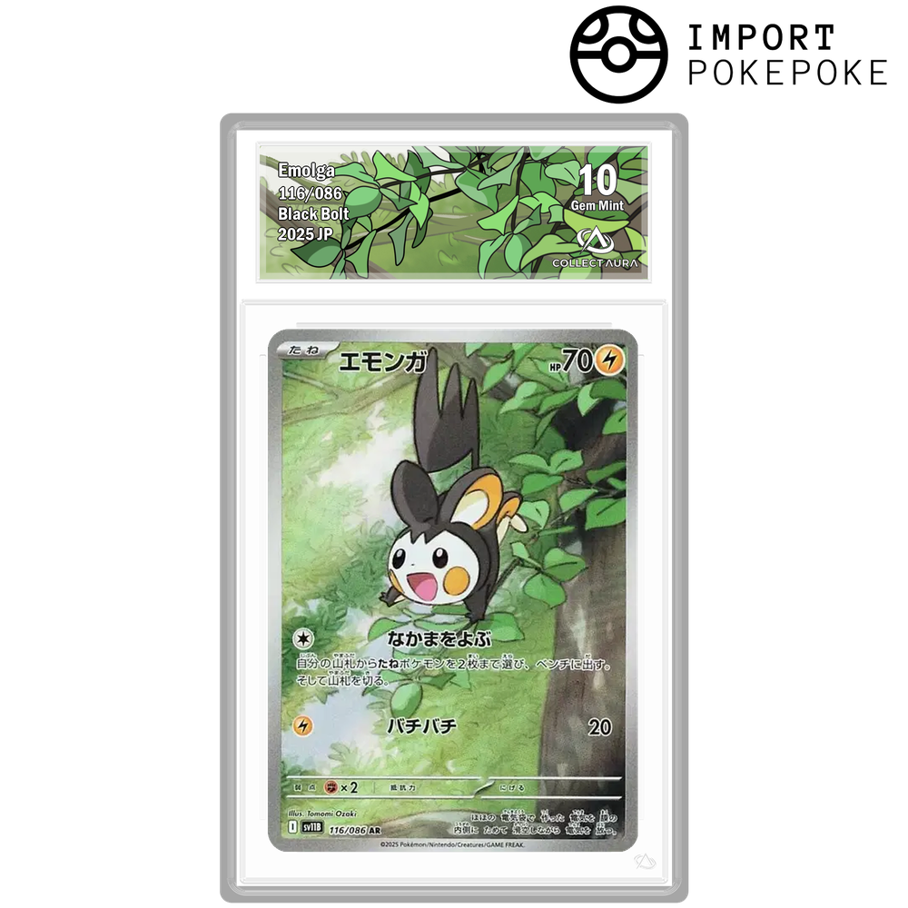 Emolga AR 116/086 - SV11B