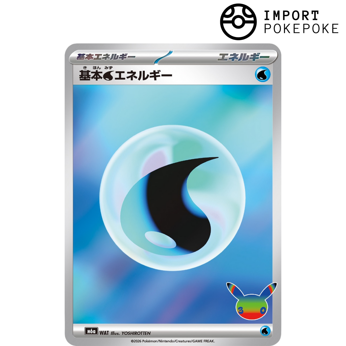 Energie EAU - 30th M6a