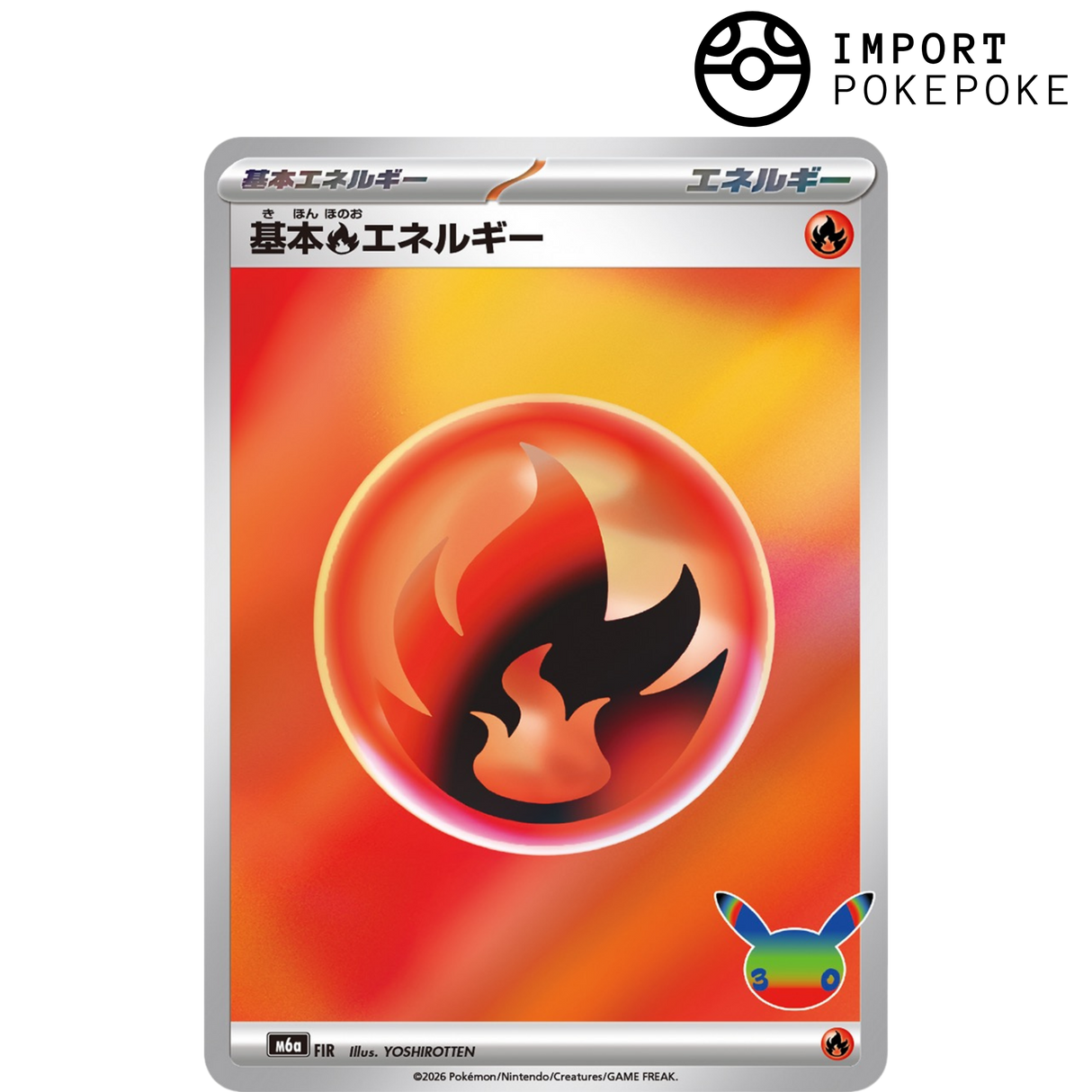 Energie Feu - 30th M6a