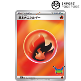 Energie Feu - 30th M6a
