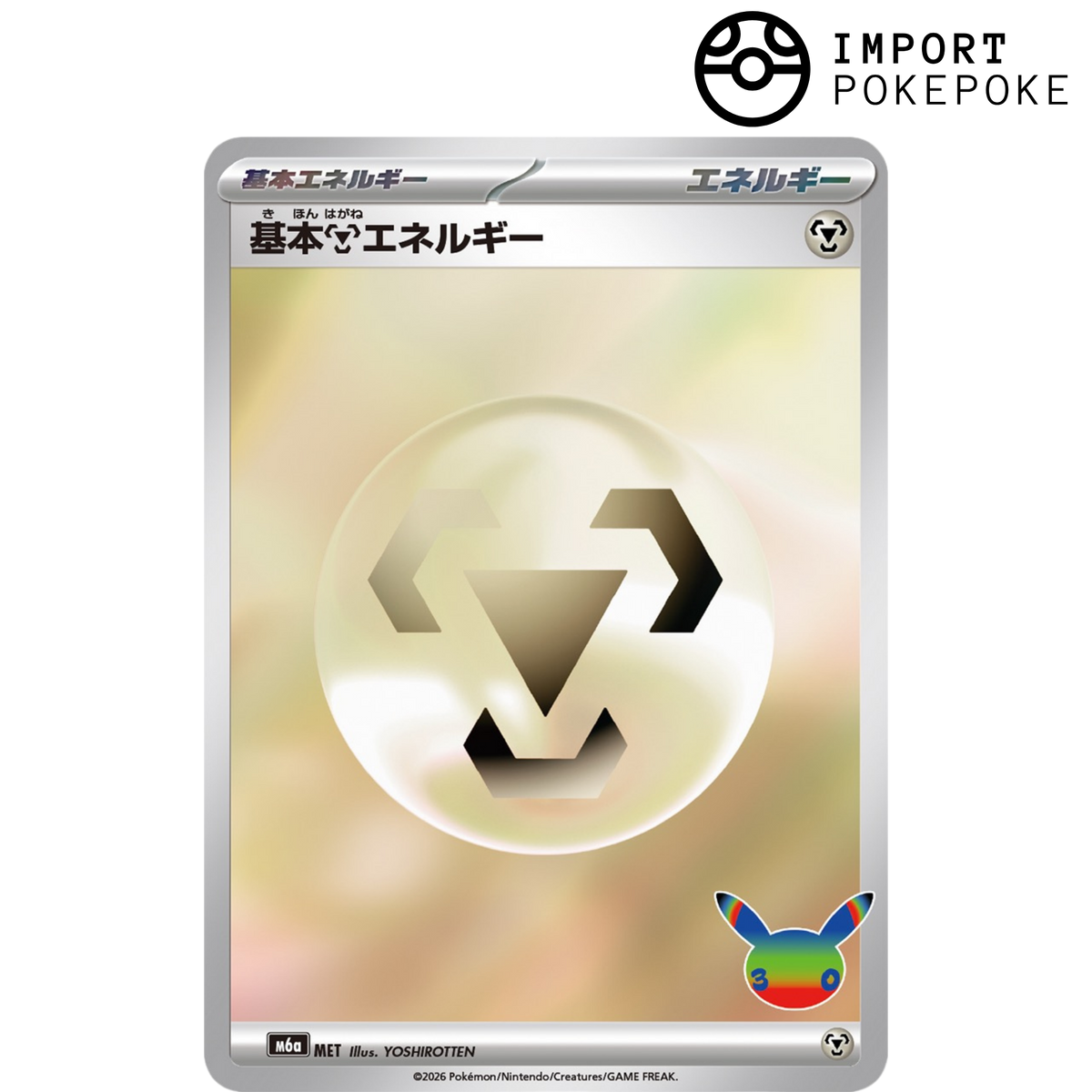 Energie Metal - 30th M6a