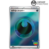 Energie Obscure - 30th M6a