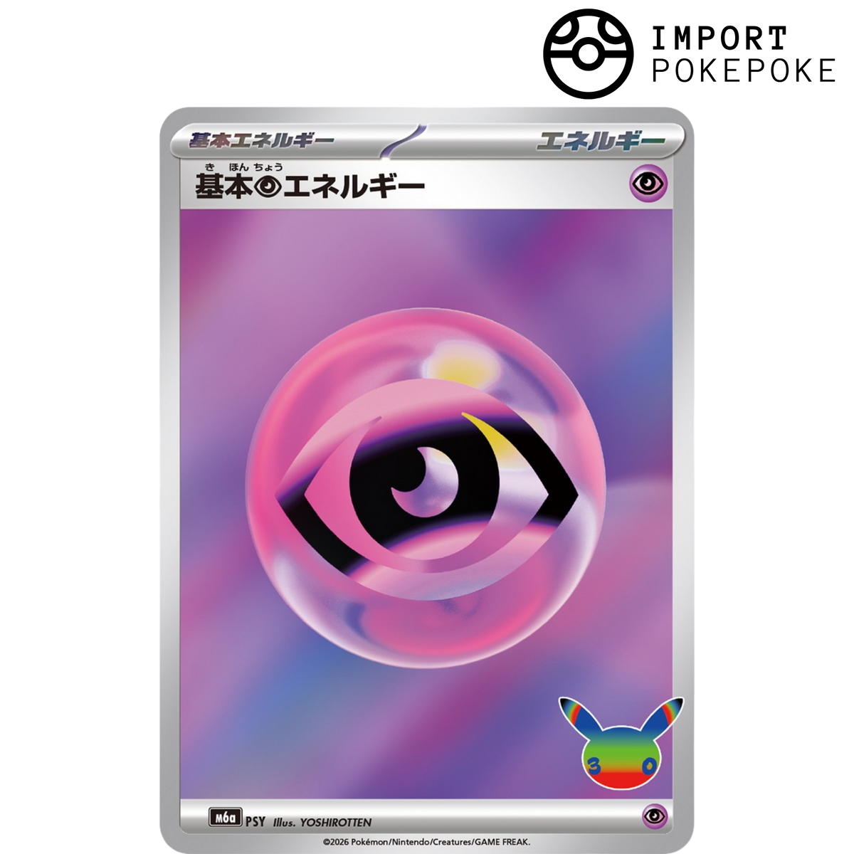 Energie PSY - 30th M6a