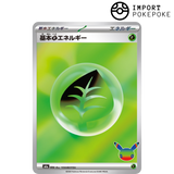 Energie Plante - 30th M6a
