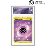 Énergie Psy de base UR 210/165 - SV2A