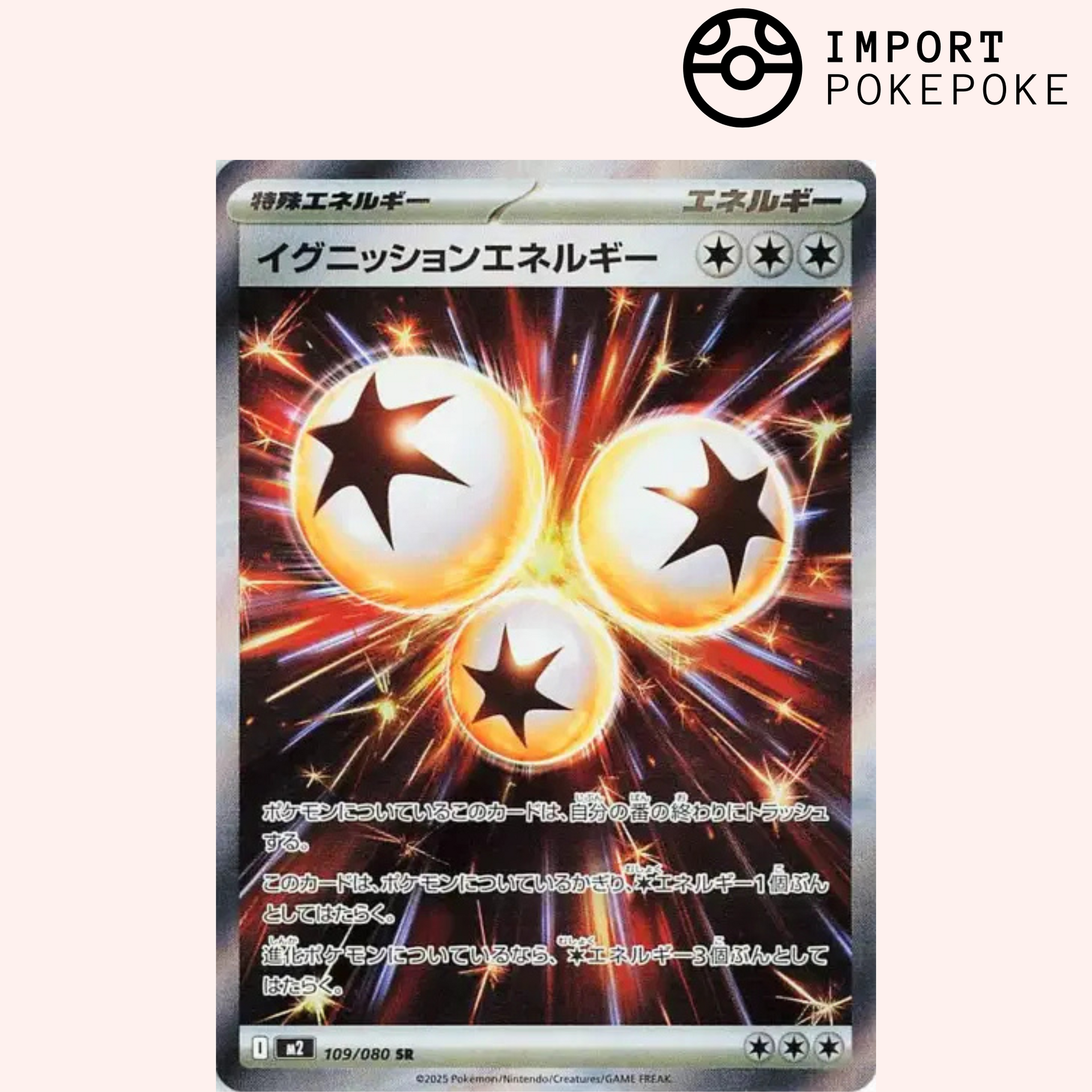golden energy card pokemon SR 109/080 Starting Energy