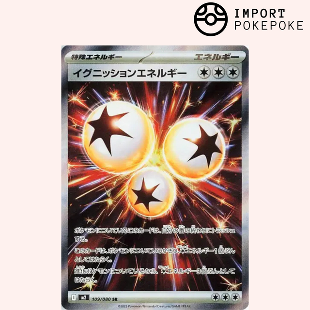 pokemon golden energy card SR 109/080 Starting Energy